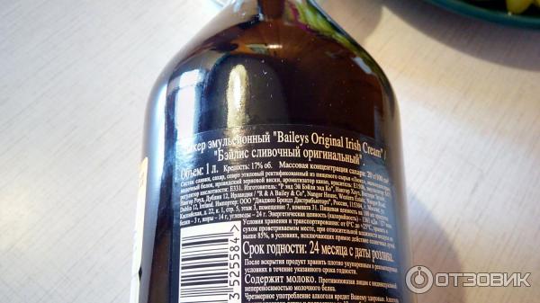 Ликер Baileys Оригинальный сливочный фото