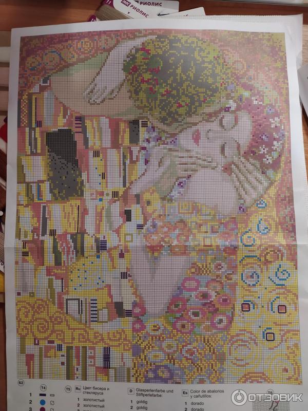 Набор для вышивки бисером POINT ART Густав Климт Поцелуй, размер 30х40 см, арт. 1381