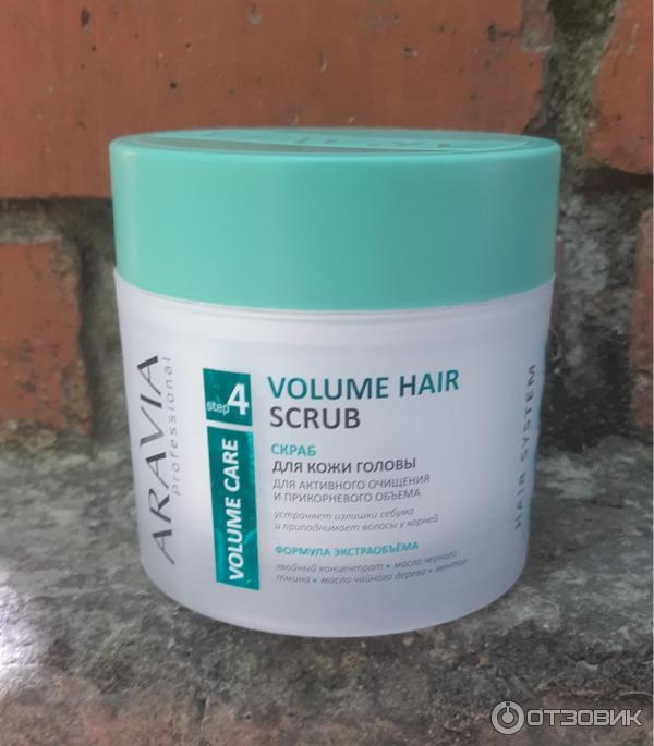 Скраб для кожи головы Aravia Volume Hair Scrub