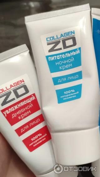 Набор Зеленая дубрава Самая обаятельная с Collagen ZD фото