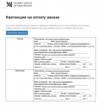 Курсы онлайн школы Артема Мазура фото