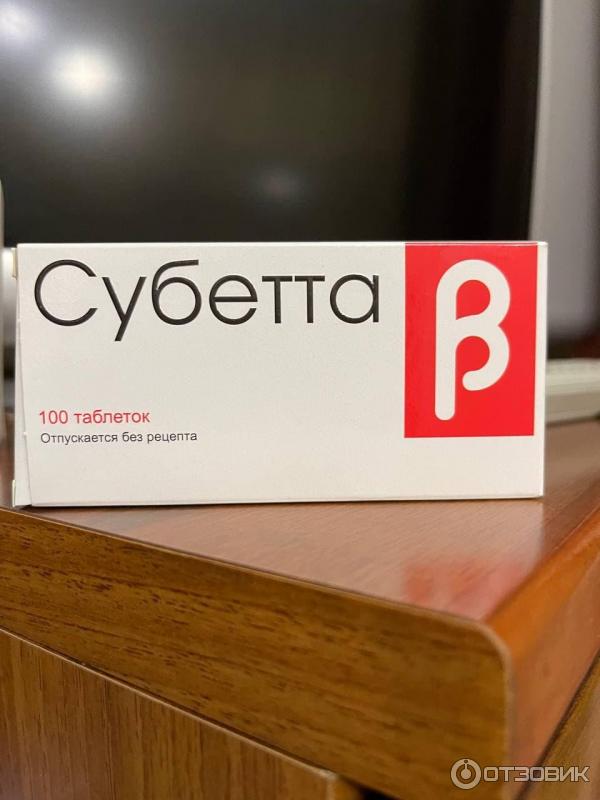 Суббета. Субетта. Субетта препарат. Субетта 60. Субетта РЛС.
