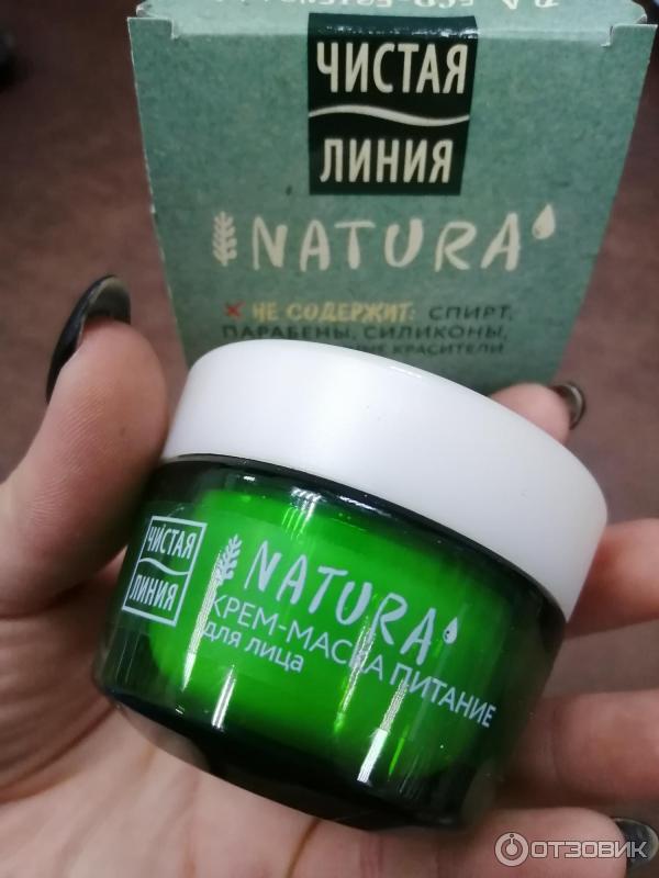 Крем-маска для лица Чистая линия Natura 100 % Organic Масло Ши фото