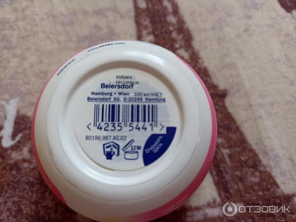 Увлажняющий крем Nivea Care для чувствительной кожи лица фото