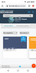 School.mob-edu.ru - онлайн-школа "БИТ" фото