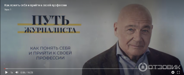 Urokilegend.ru - онлайн-курсы мастеров фото