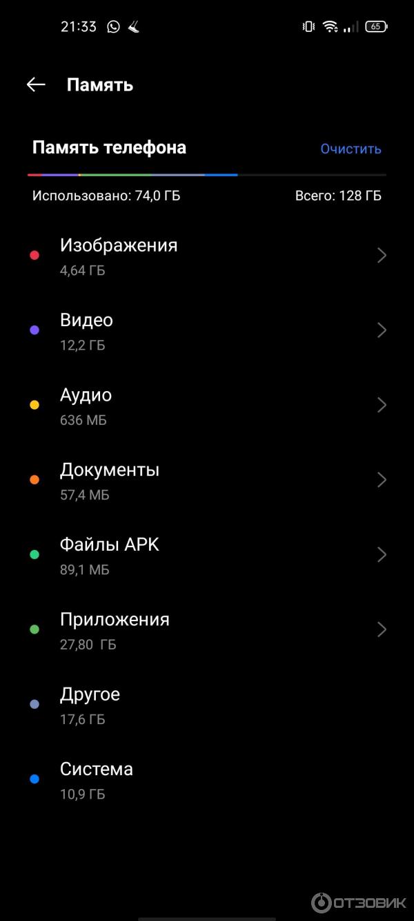 Смартфон Realme 6 фото