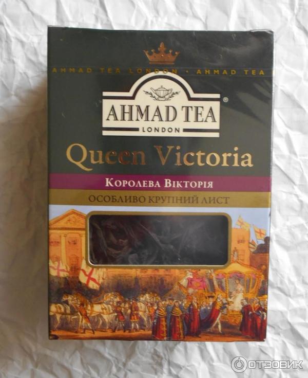 Черный чай байховый Ahmad Tea Королева Виктория с ароматом бергамота фото