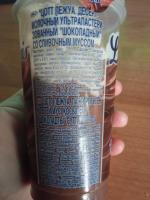 Десерт со взбитыми сливками Zott Liegeois Zott фото