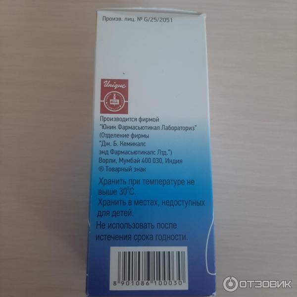 Сироп UNIQUE PHARMACEUTICAL Джосет фото