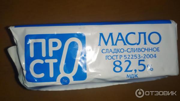 Масло сладко-сливочное несоленое Озерецкий молочный комбинат 82,5% Просто фото