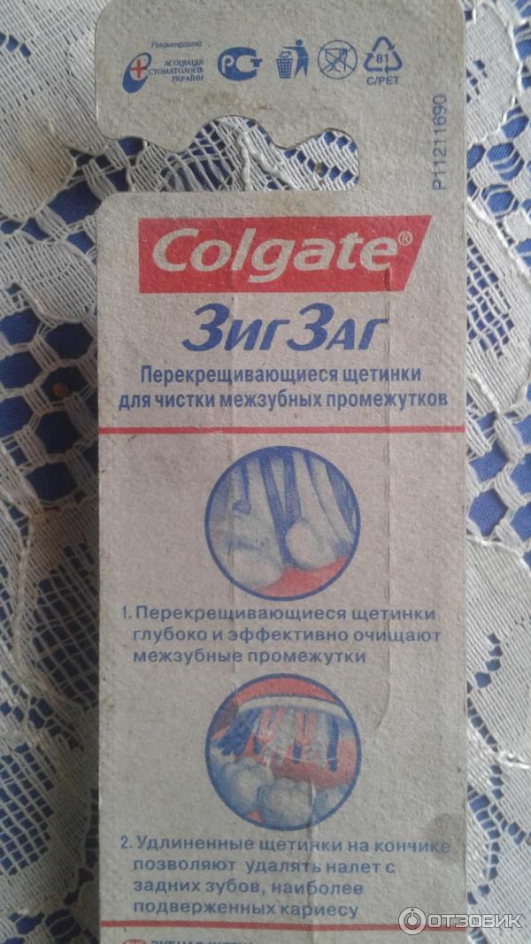 Зубная щетка Colgate ЗигЗаг фото