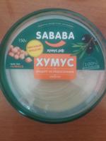 Хумус Sababa "Рецепт из Иерусалима" фото