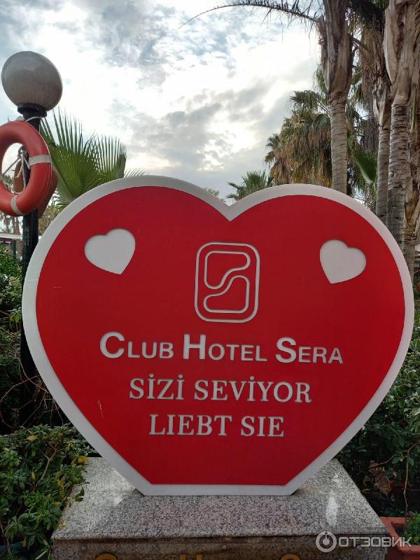 Отель Club Hotel Sera 5* (Турция, Анталия) фото