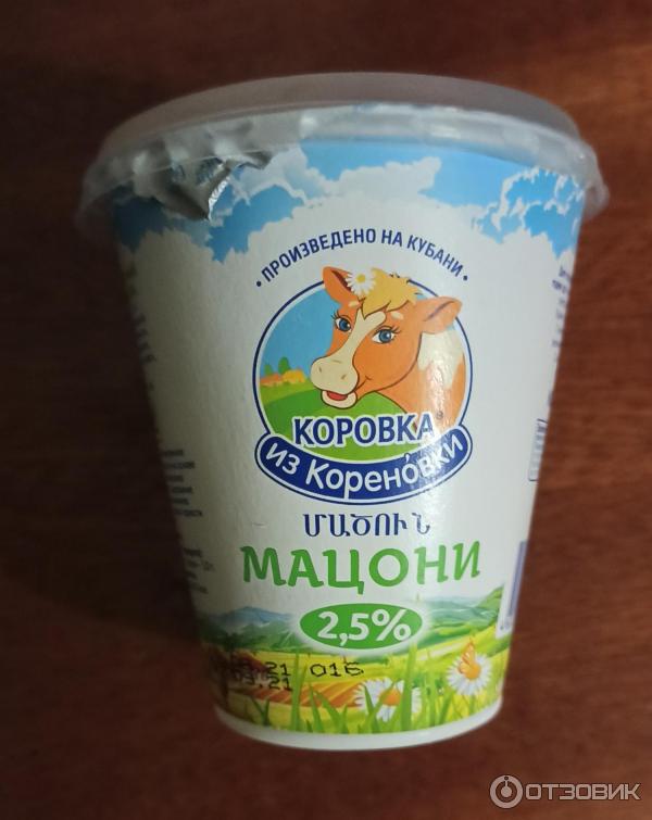 Мацони Коровка из Кореновки фото