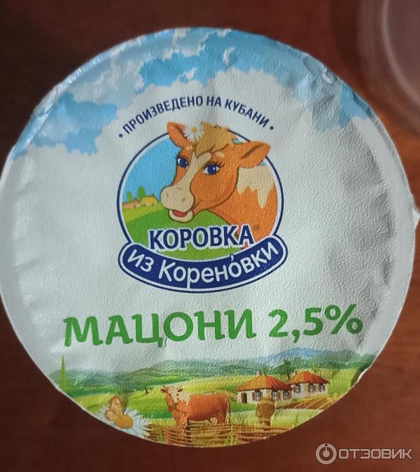 Мацони Коровка из Кореновки фото