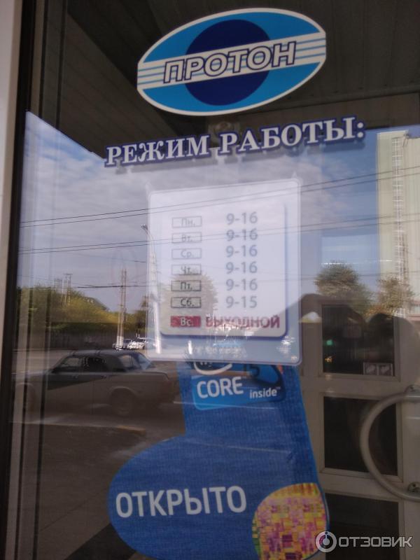 Купить Зеркало В Луганске Лнр