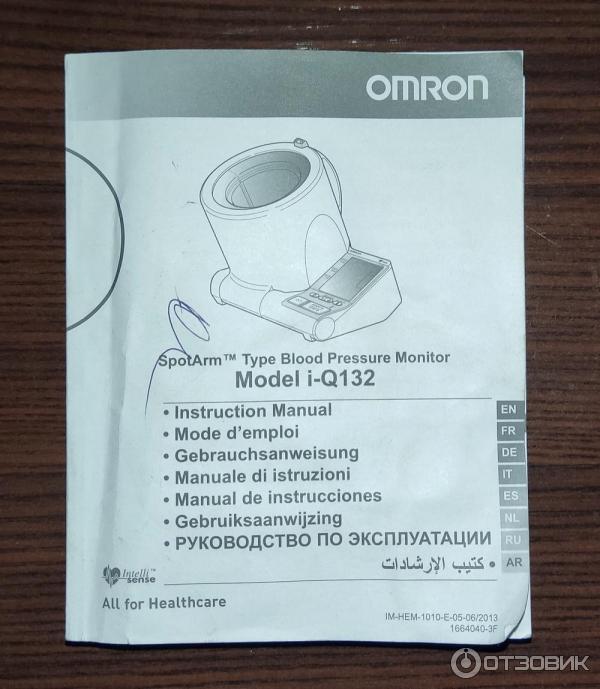 Тонометр Omron i-Q132 IntelliSense