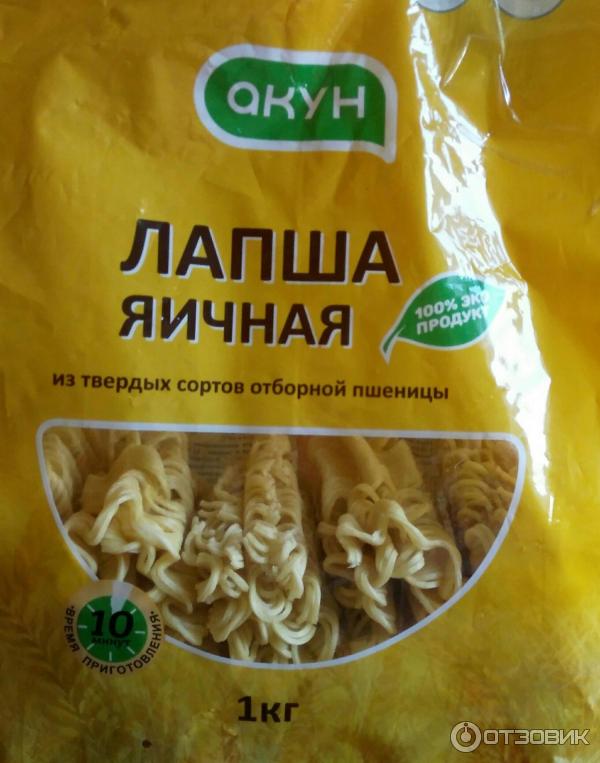 Лапша яичная Акун фото