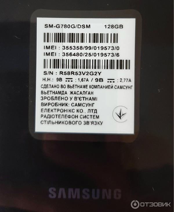 Смартфон Samsung Galaxy S20FE (Fan Edition) 128GB фото