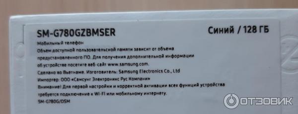 Смартфон Samsung Galaxy S20FE (Fan Edition) 128GB фото