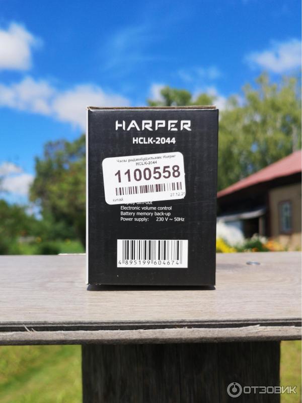 Радиобудильник Harper HCLK-2044 фото