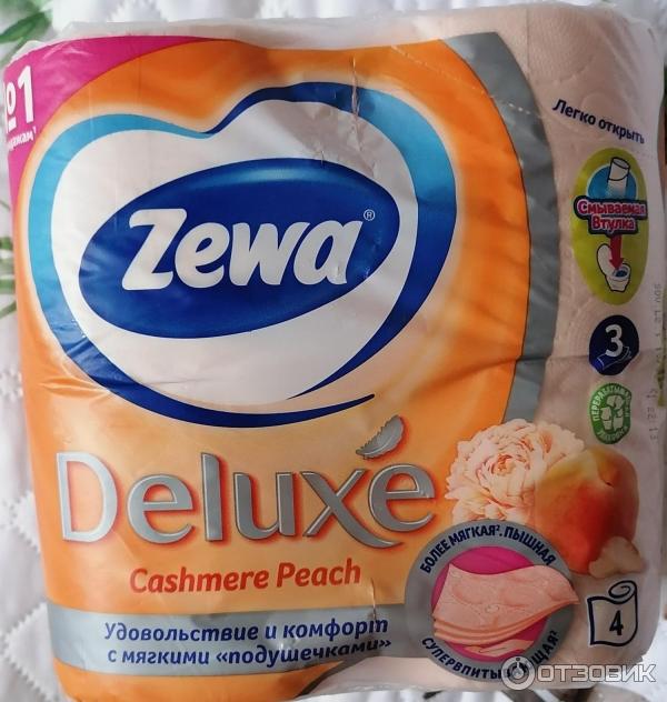 Туалетная бумага Zewa Deluxe фото