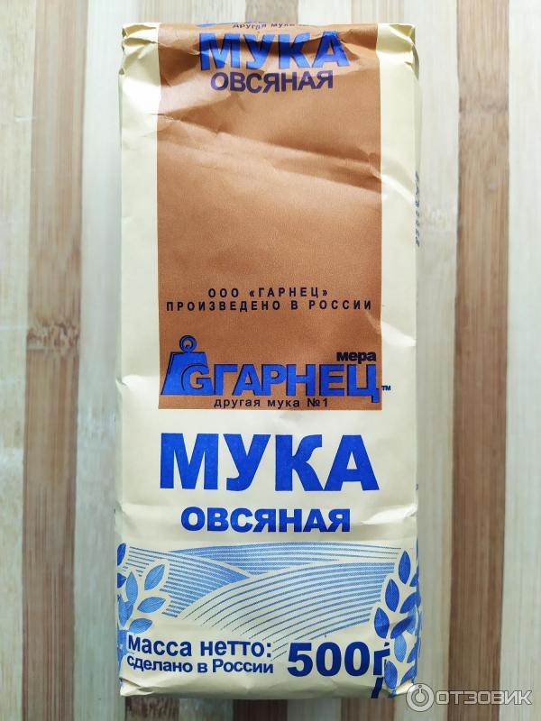 Мука овсяная Гарнец