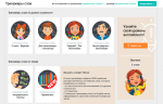 Lim-english.com - онлайн-самоучитель английского языка фото