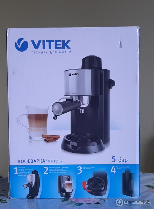 Кофеварка Vitek VT-1512 фото