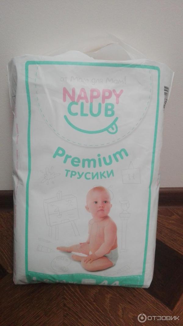 Подгузники-трусики NappyClub Premium фото