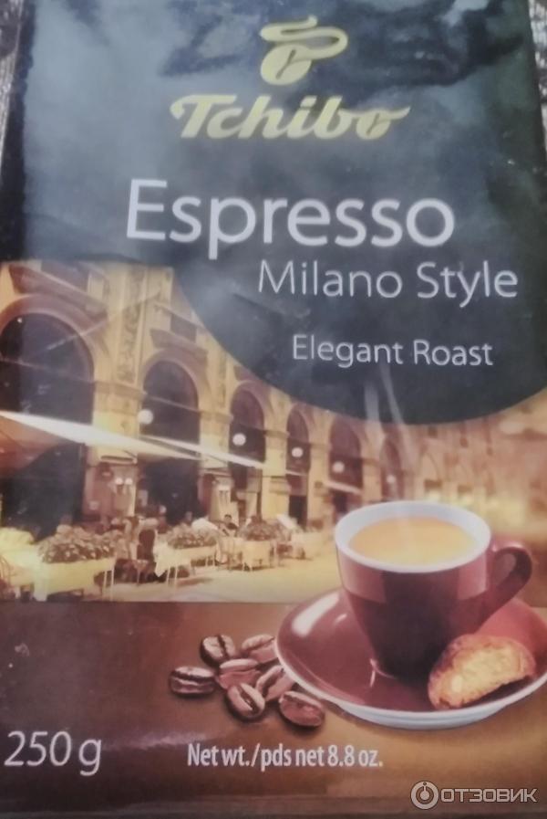 Кофе молотый Tchibo Espresso Milano Style фото