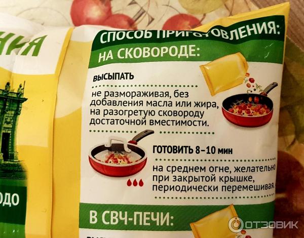 Быстрозамороженный готовый продукт 4 Сезона Паэлья с морепродуктами фото