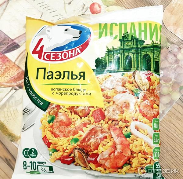 Быстрозамороженный готовый продукт 4 Сезона Паэлья с морепродуктами фото