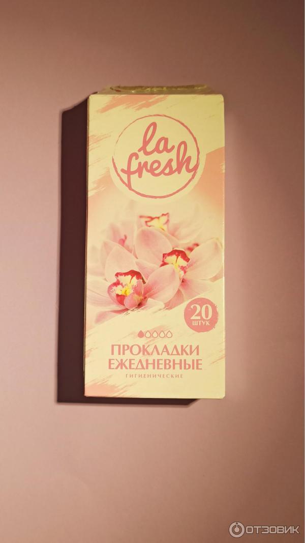 Прокладки ежедневные La fresh, отзывы. Прокладки ежедневные La fresh, читать обзоры и смотреть фото