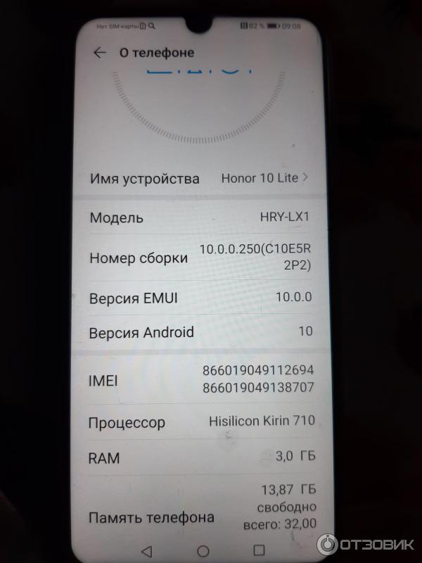 Смартфон Honor 10 Lite фото