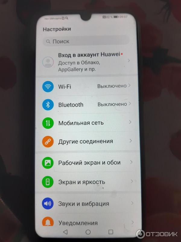 Смартфон Honor 10 Lite фото