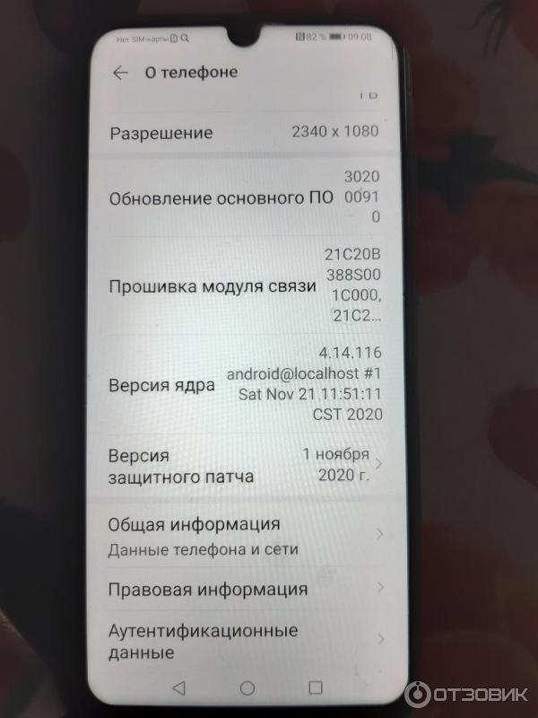 Смартфон Honor 10 Lite фото