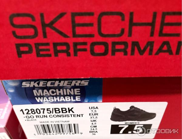 Кроссовки для бега женские Skechers Go Run 2 фото