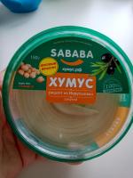 Хумус Sababa "Рецепт из Иерусалима" фото
