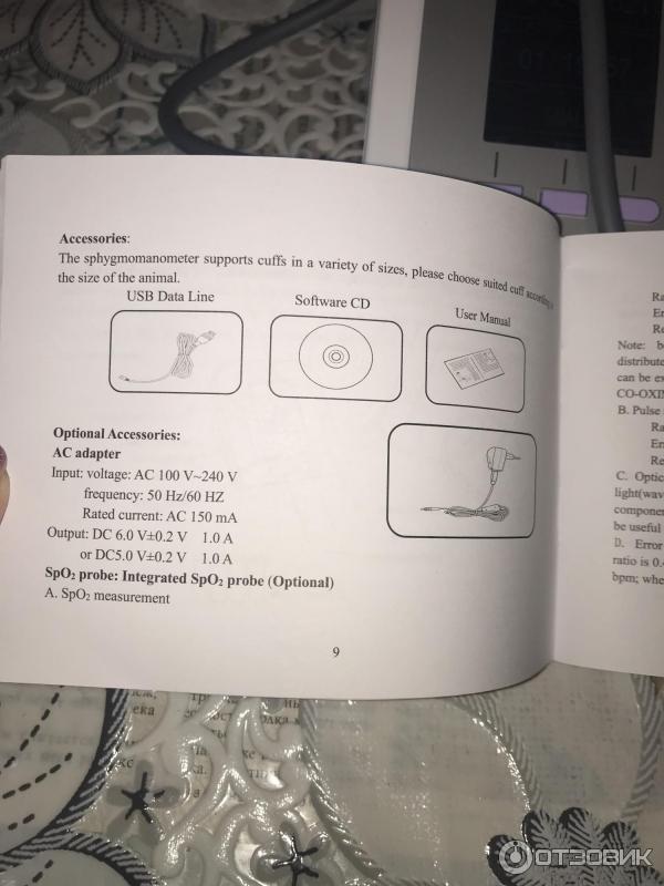 Ветеринарный тонометр contec08a-vet