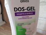 Чистящее средство Grass Dos Gel фото