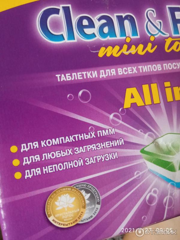 Таблетки для посудомоечных машин Clean Fresh Mini Tabs All in 1