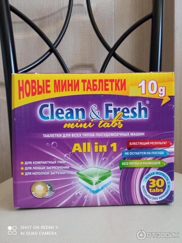 Таблетки для посудомоечных машин Clean Fresh Mini Tabs All in 1