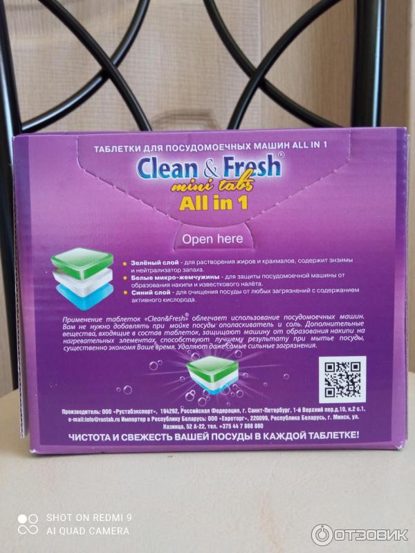 Таблетки для посудомоечных машин Clean Fresh Mini Tabs All in 1