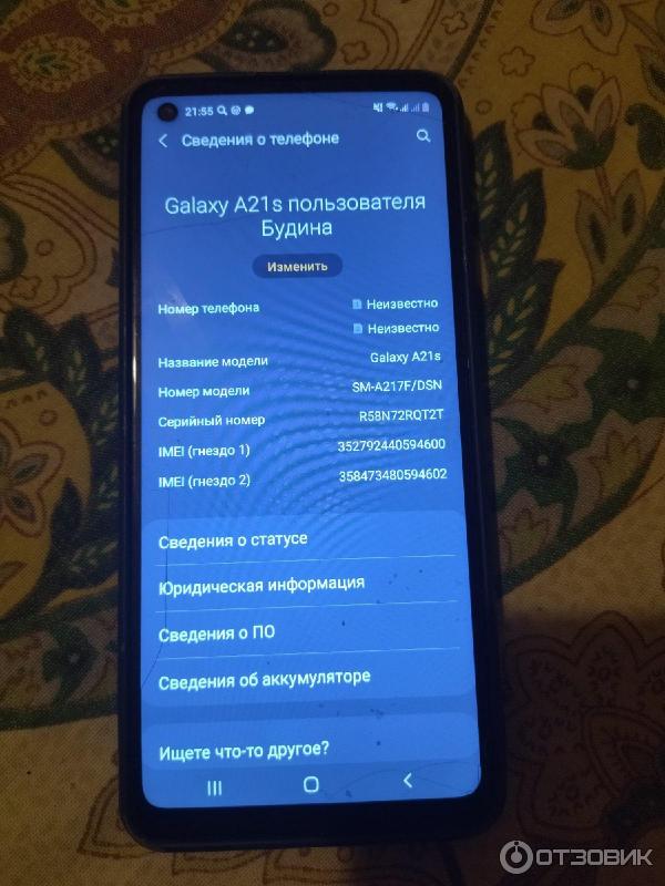 Смартфон Samsung Galaxy A21s фото