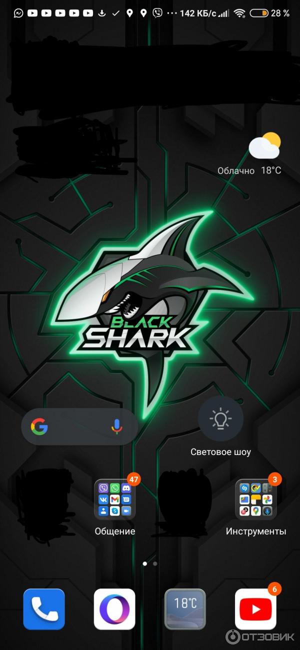 Рабочий стол Black Shark 2