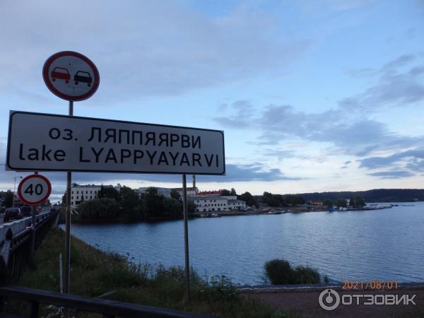 Экскурсия по городу Сортавала (Россия, Карелия) фото