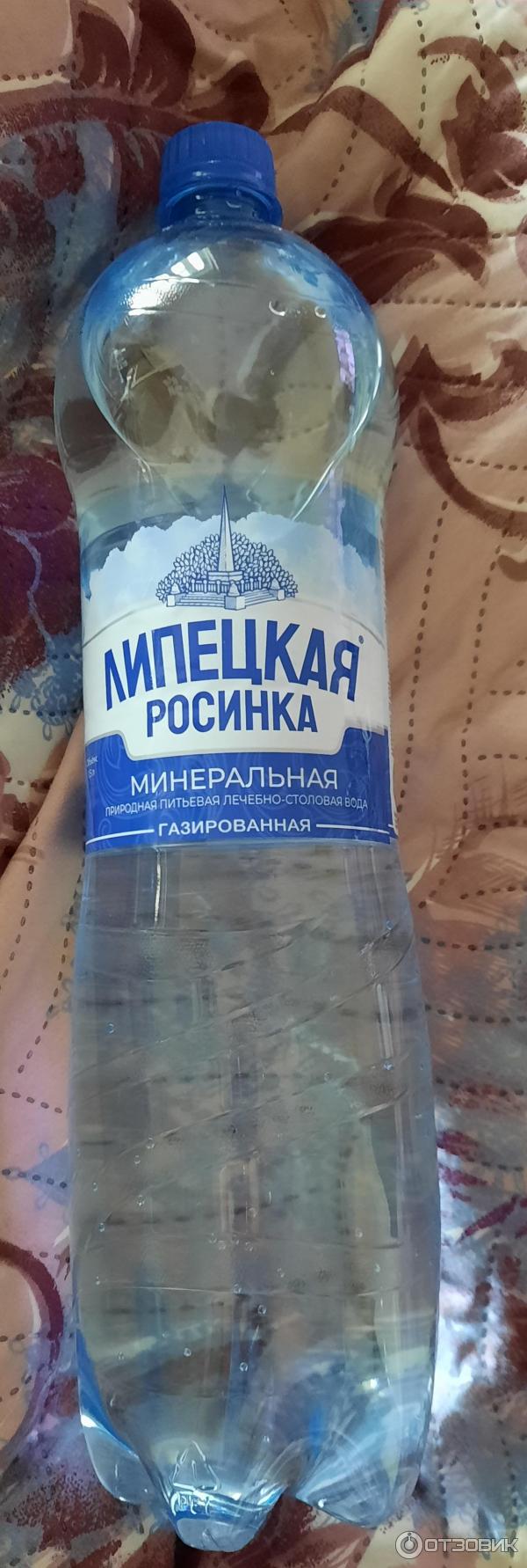 Липецкая Минеральная Вода Купить