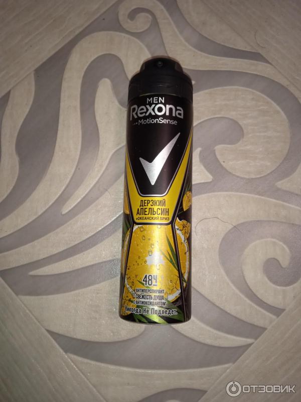 Rexona MotionSenRexona men MotionSense дерзкий апельсин